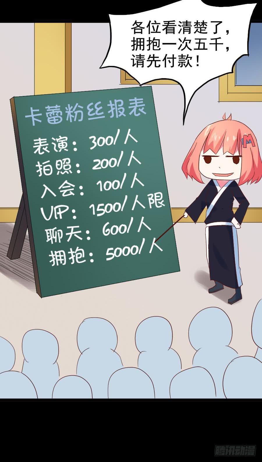 Part27&middot;妖怪一目五之卷（一(1/2)-第144话