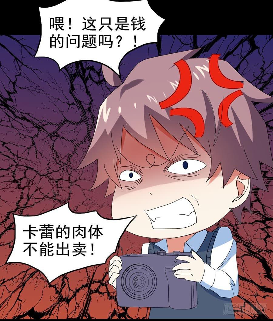 Part27&middot;妖怪一目五之卷（一(1/2)-第144话