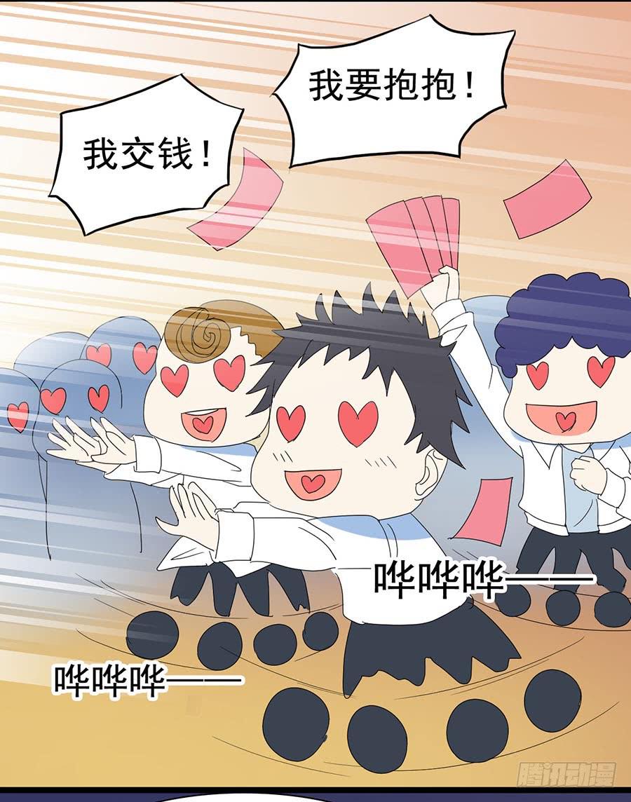 Part27&middot;妖怪一目五之卷（一(1/2)-第144话