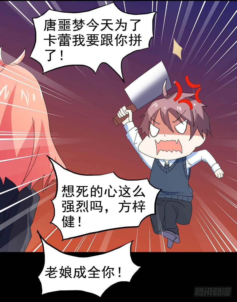Part27&middot;妖怪一目五之卷（一(1/2)-第144话