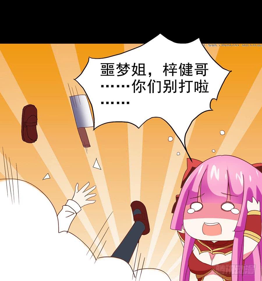 Part27&middot;妖怪一目五之卷（一(1/2)-第144话