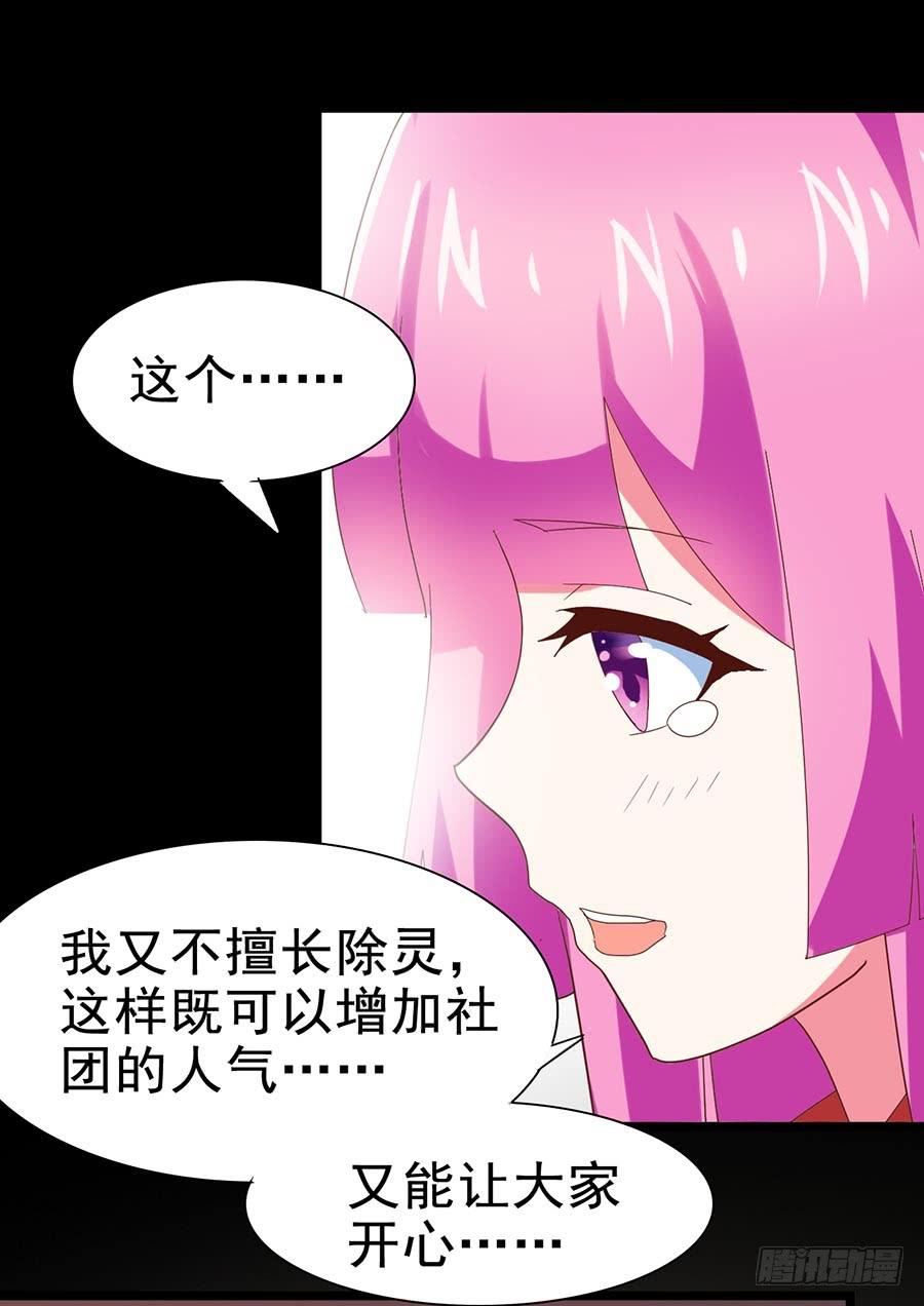 Part27&middot;妖怪一目五之卷（一(1/2)-第144话