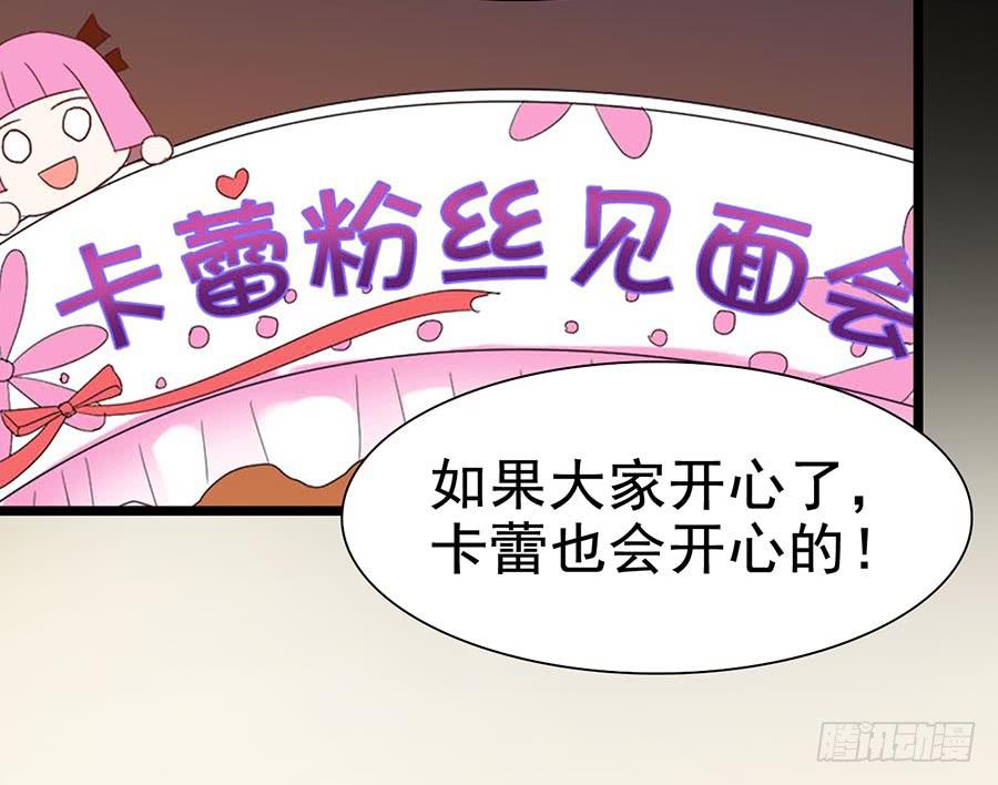 Part27&middot;妖怪一目五之卷（一(1/2)-第144话