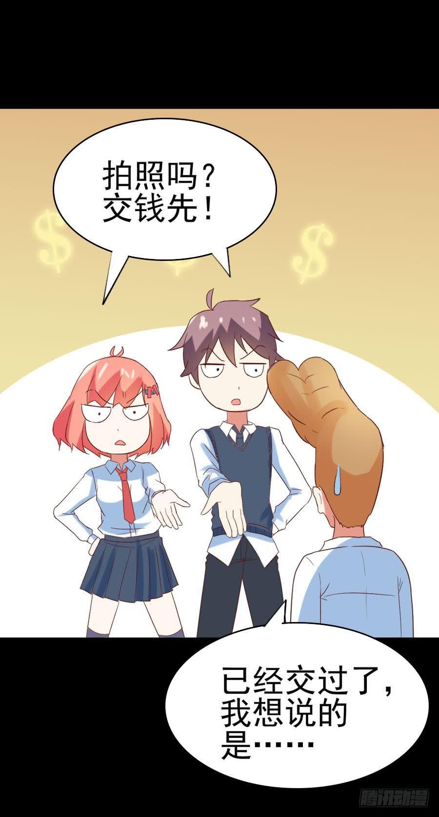 Part27&middot;妖怪一目五之卷（一(1/2)-第144话