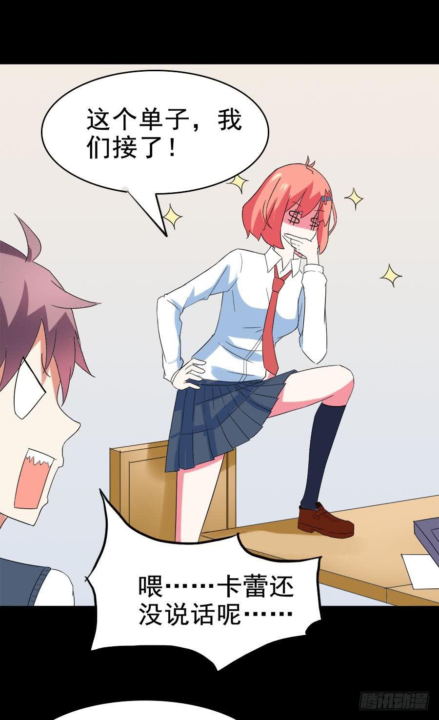 Part27&middot;妖怪一目五之卷（一(1/2)-第144话