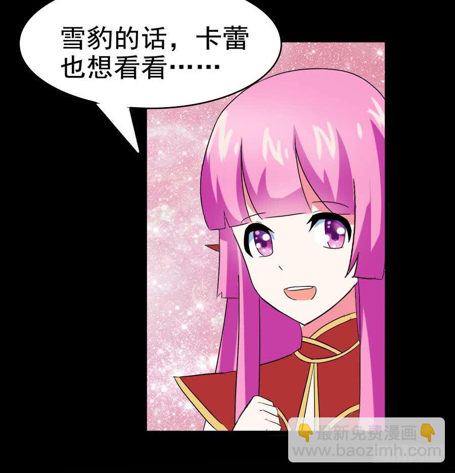 Part27&middot;妖怪一目五之卷（一(1/2)-第144话
