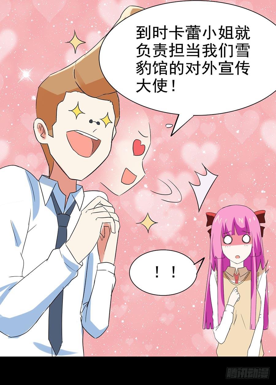 Part27&middot;妖怪一目五之卷（一(1/2)-第144话