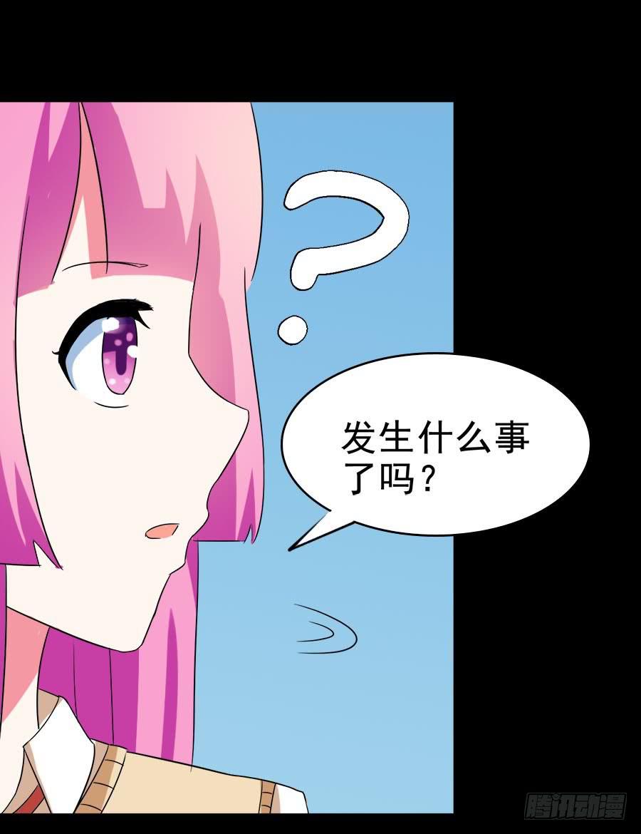 Part27&middot;妖怪一目五之卷（一(1/2)-第144话