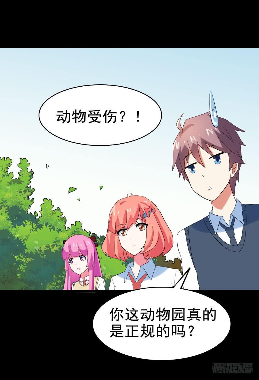Part27&middot;妖怪一目五之卷（一(1/2)-第144话