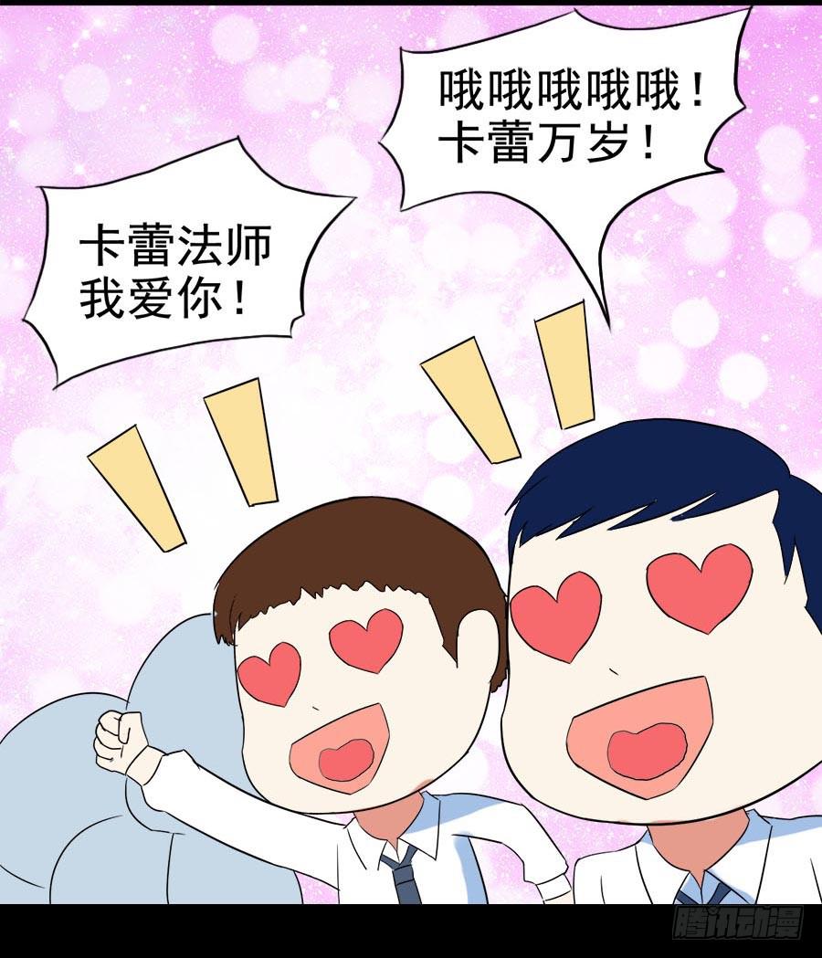 Part27&middot;妖怪一目五之卷（一(1/2)-第144话