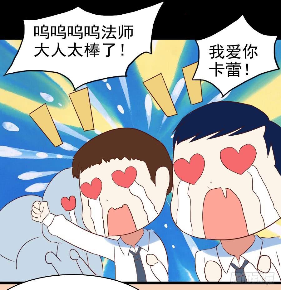 Part27&middot;妖怪一目五之卷（一(1/2)-第144话