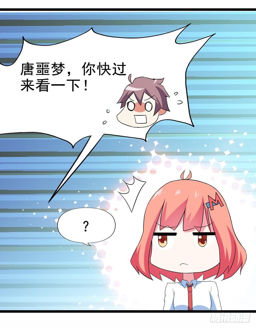 Part27&middot;妖怪一目五之卷（三(1/2)-第146话