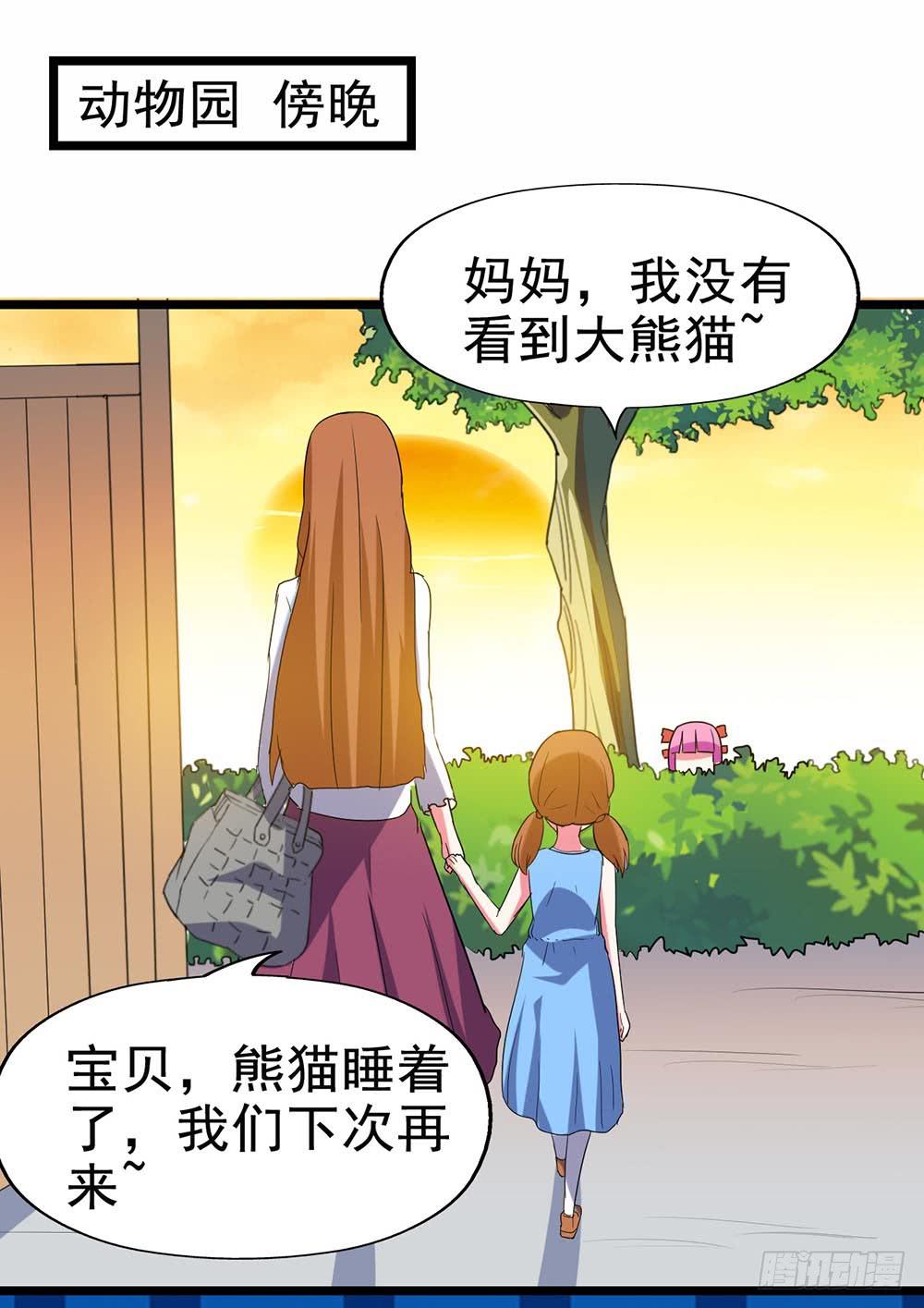 Part27&middot;妖怪一目五之卷（三(1/2)-第146话