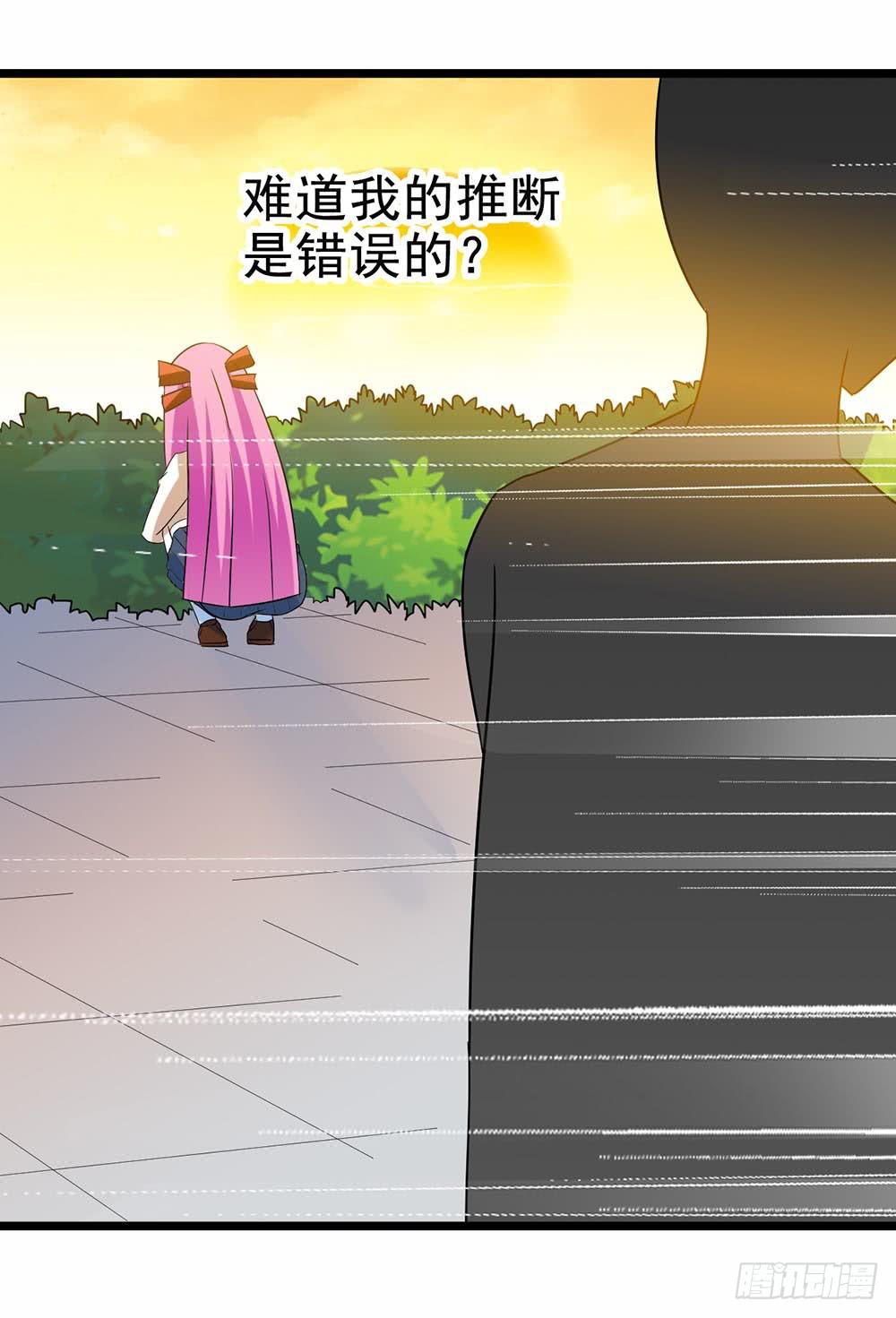 Part27&middot;妖怪一目五之卷（三(1/2)-第146话