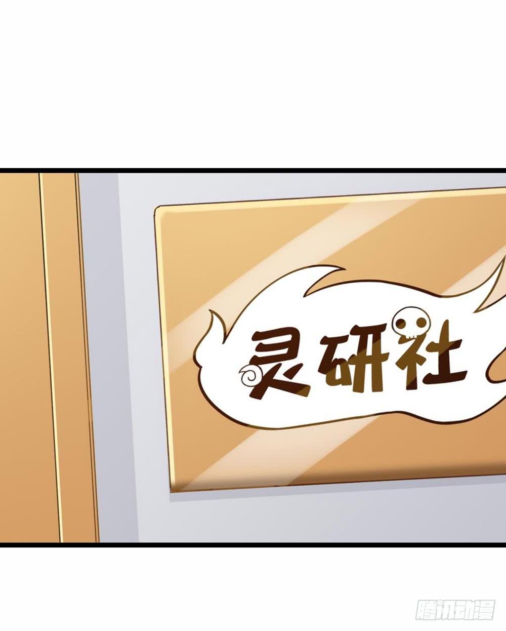 Part27&middot;妖怪一目五之卷（三(1/2)-第146话