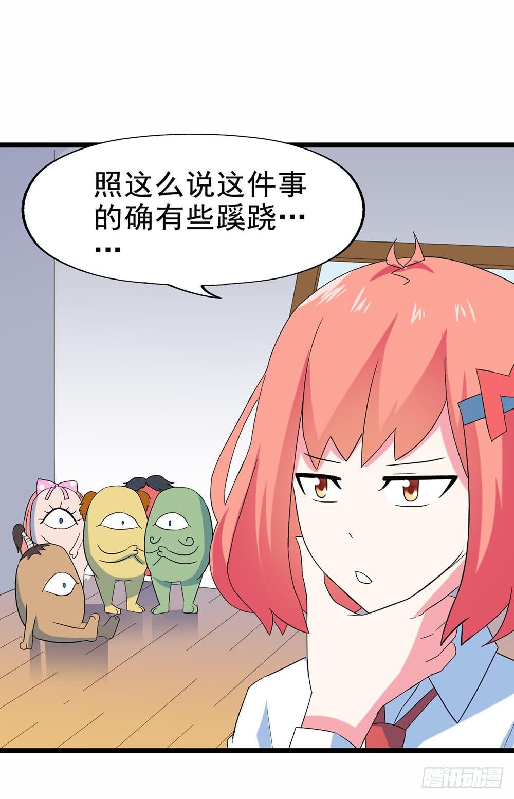 Part27&middot;妖怪一目五之卷（三(1/2)-第146话