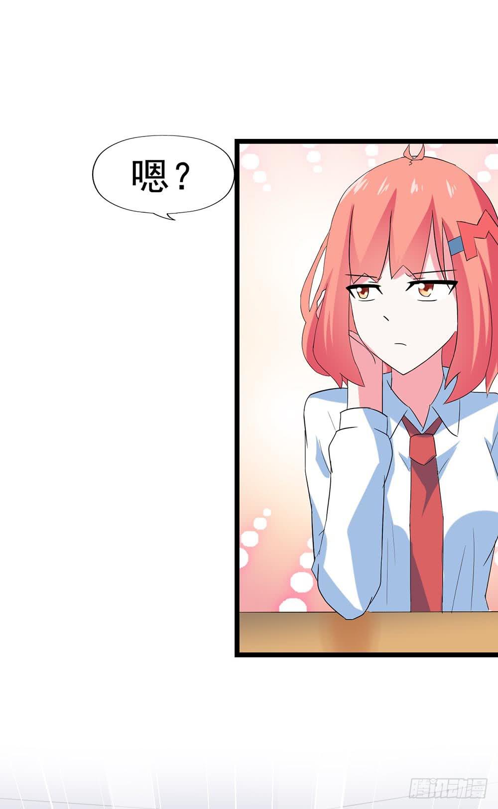 Part27&middot;妖怪一目五之卷（三(1/2)-第146话