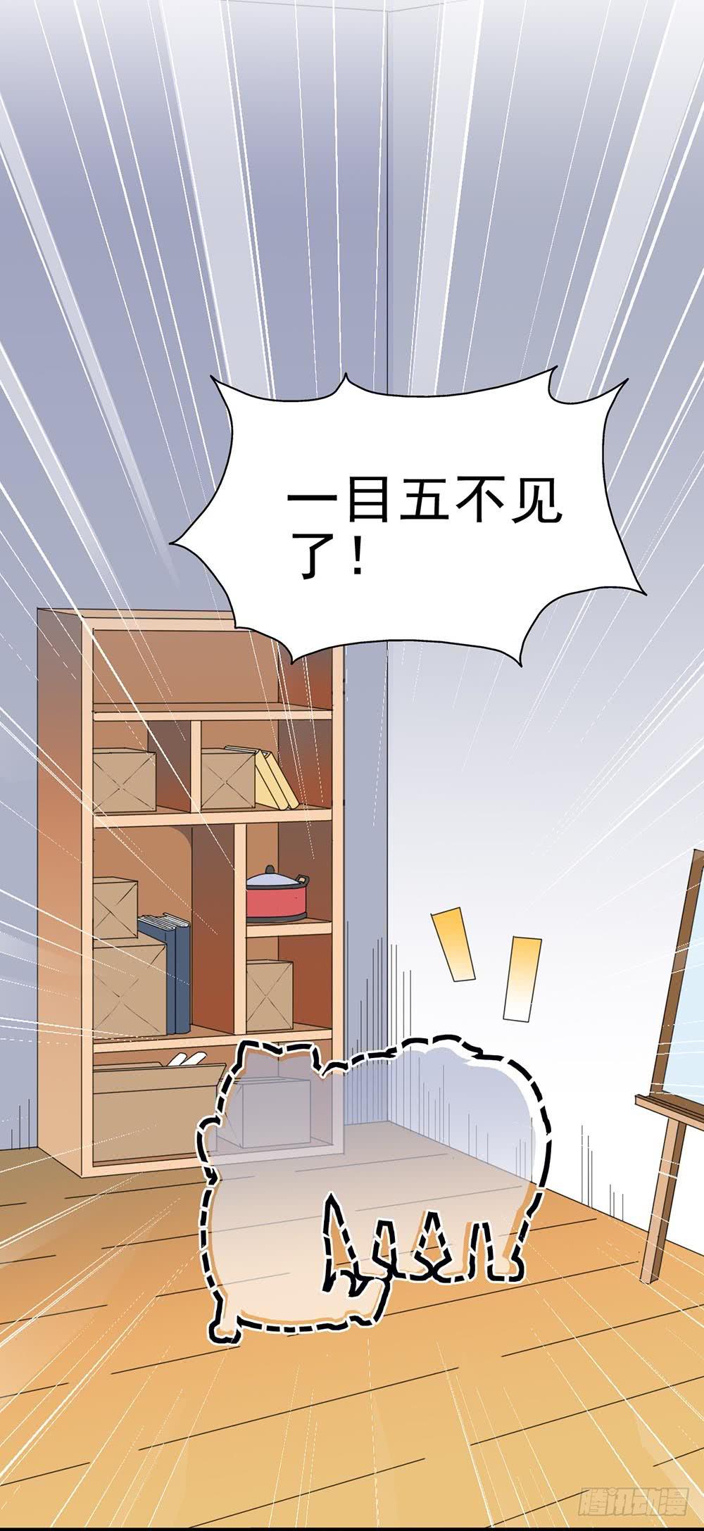 Part27&middot;妖怪一目五之卷（三(1/2)-第146话