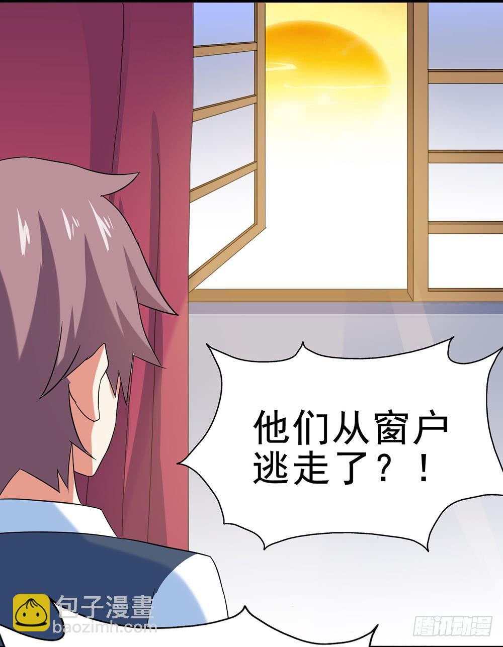 Part27&middot;妖怪一目五之卷（三(1/2)-第146话