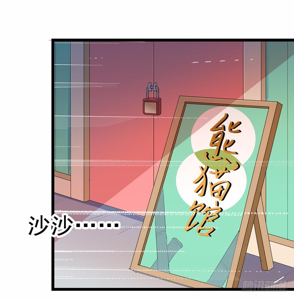Part27&middot;妖怪一目五之卷（三(1/2)-第146话
