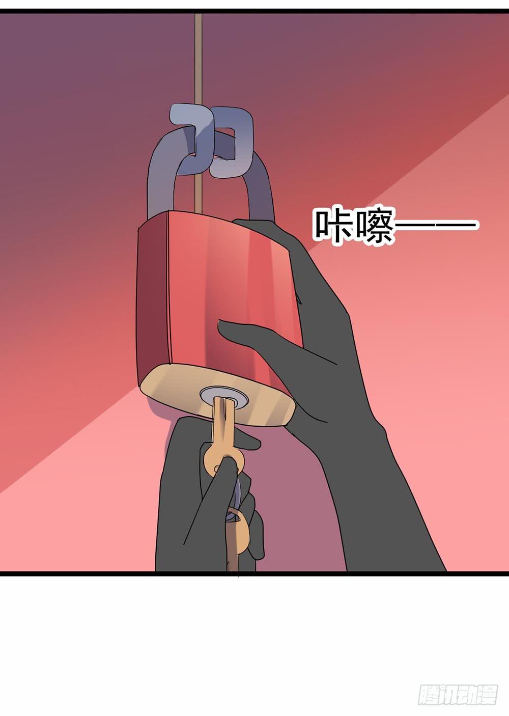 Part27&middot;妖怪一目五之卷（三(1/2)-第146话