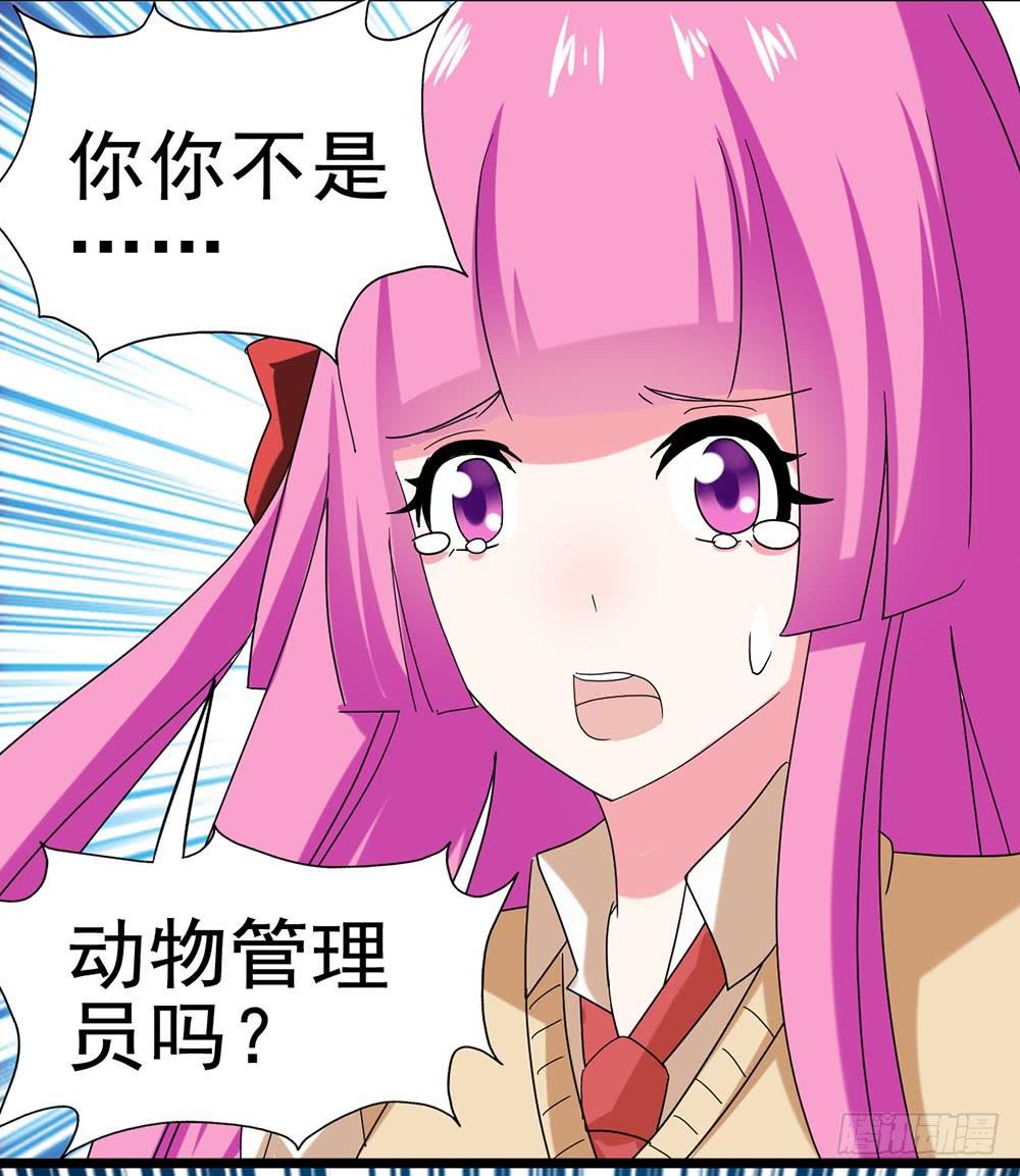 Part27&middot;妖怪一目五之卷（三(1/2)-第146话