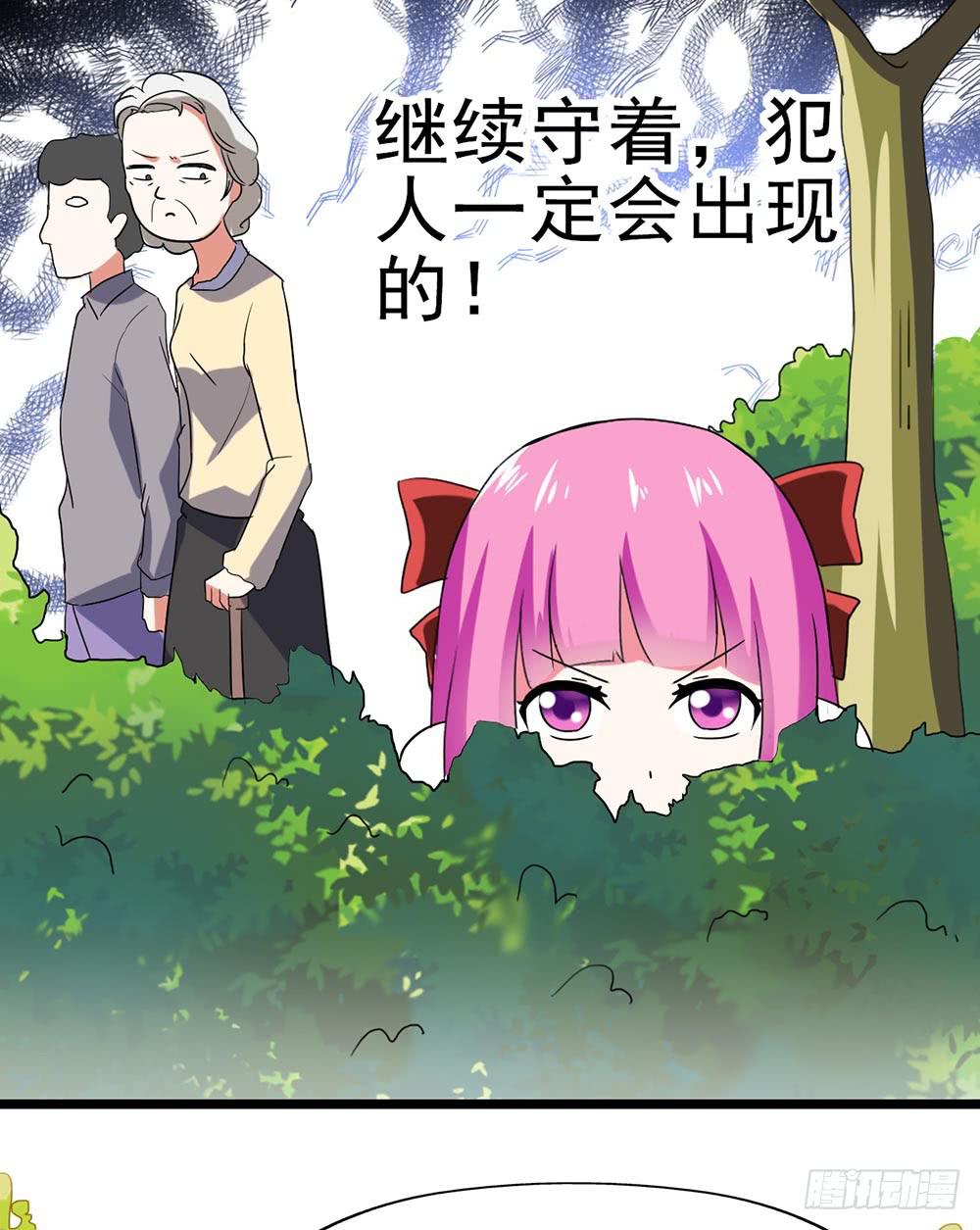 Part27&middot;妖怪一目五之卷（三(1/2)-第146话