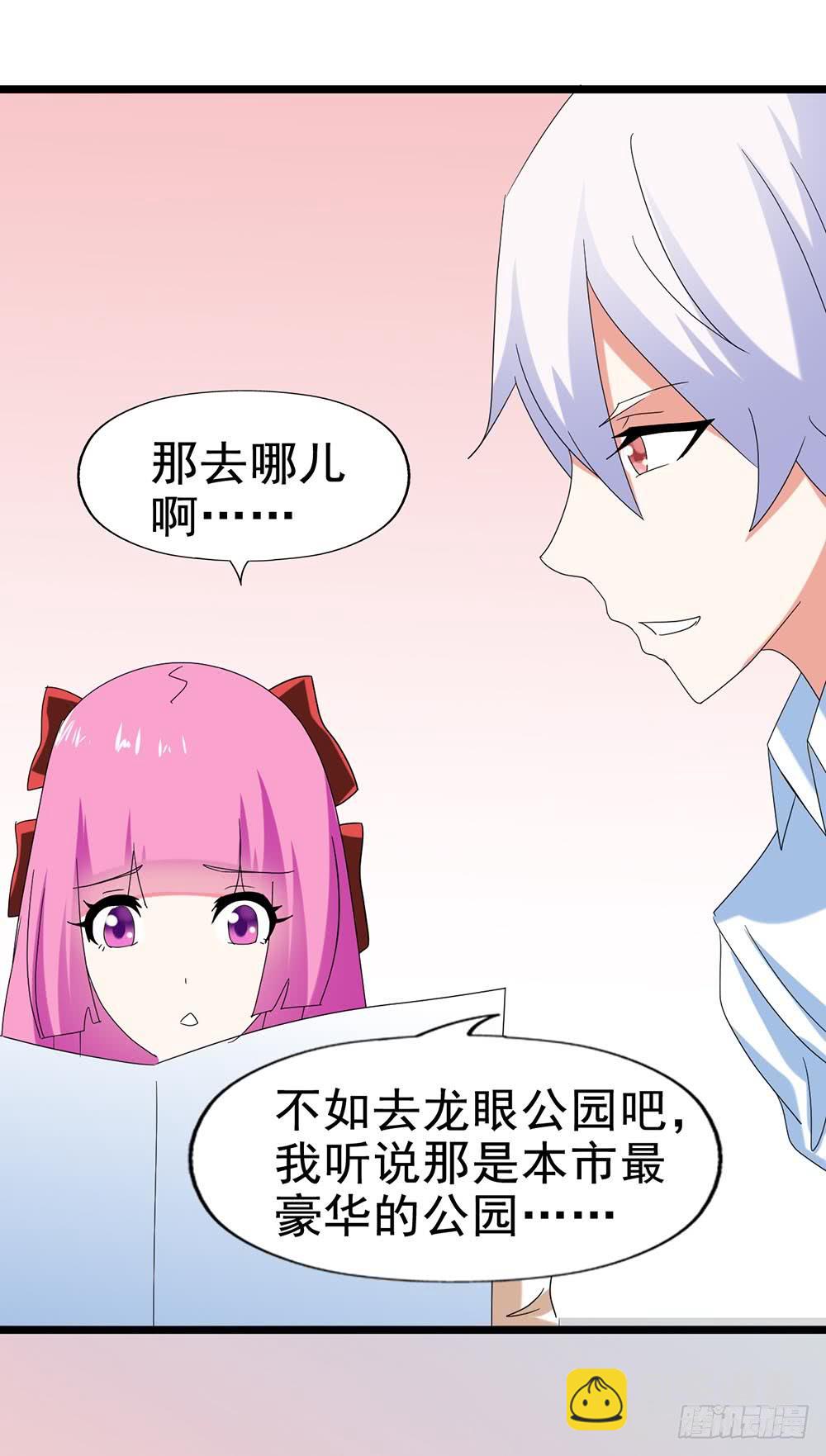 Part28&middot;重生爱人之卷（一）(1/2)-第148话