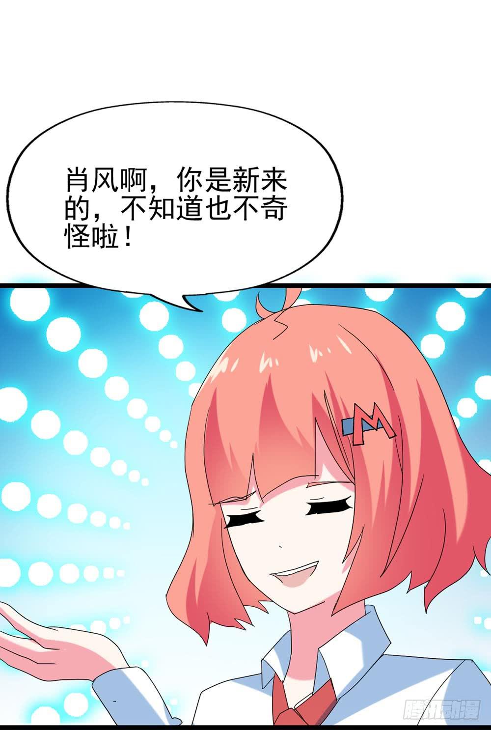 Part28&middot;重生爱人之卷（一）(1/2)-第148话