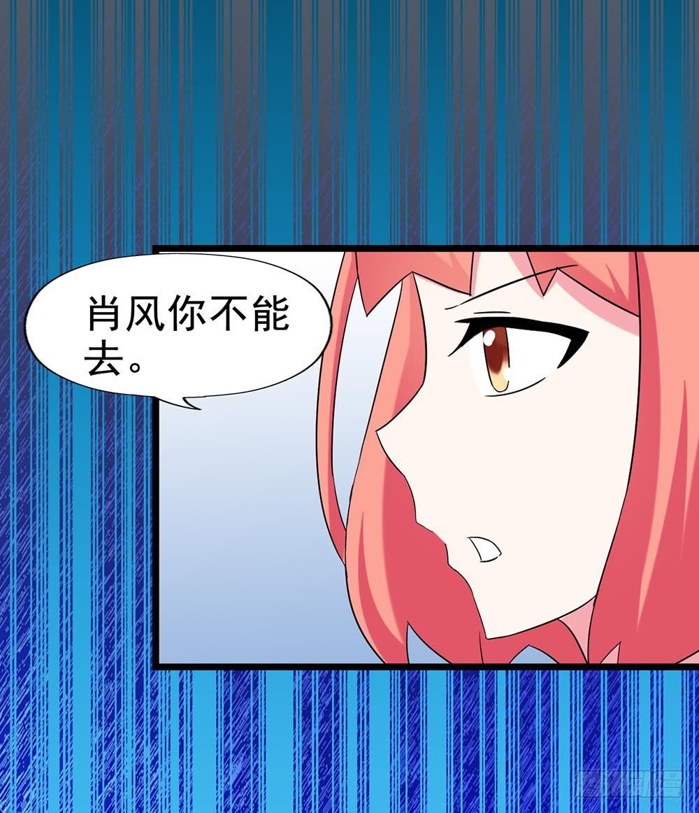 Part28&middot;重生爱人之卷（一）(1/2)-第148话