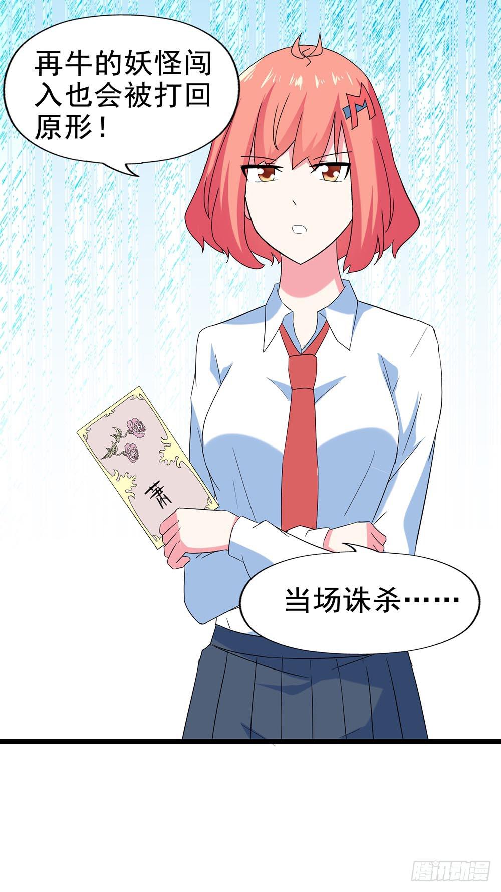 Part28&middot;重生爱人之卷（一）(1/2)-第148话