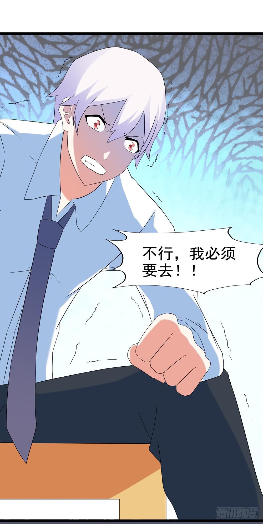Part28&middot;重生爱人之卷（一）(1/2)-第148话