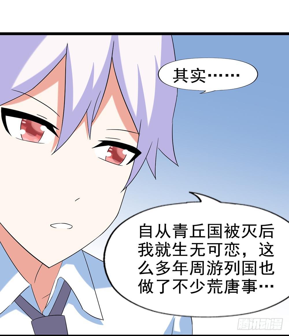 Part28&middot;重生爱人之卷（一）(1/2)-第148话