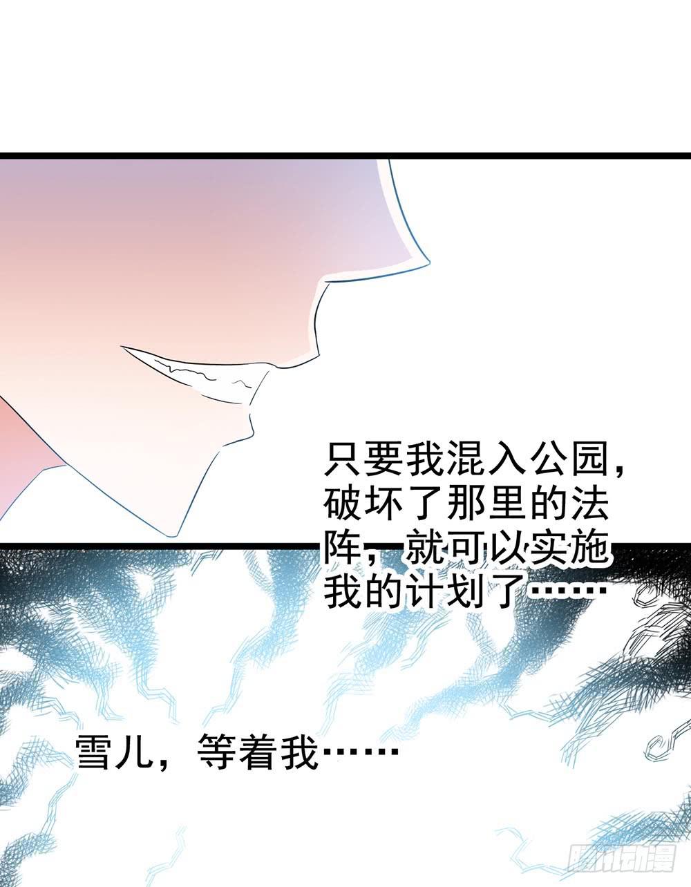 Part28&middot;重生爱人之卷（一）(1/2)-第148话