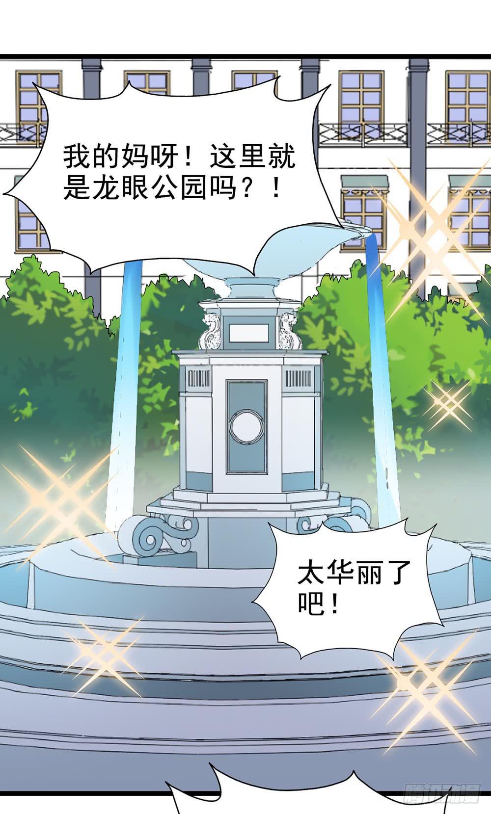 Part28&middot;重生爱人之卷（一）(1/2)-第148话