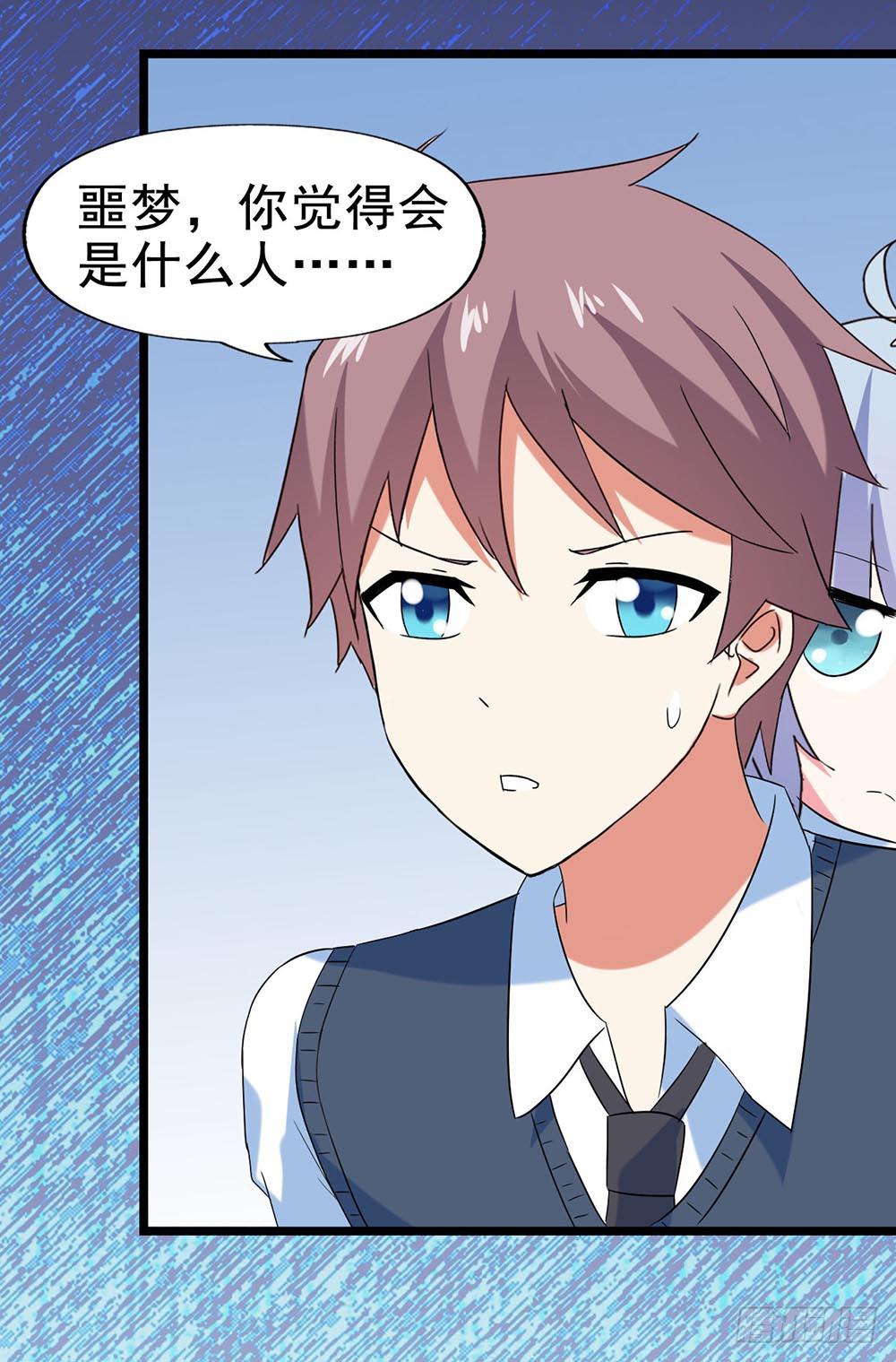 Part28&middot;重生爱人之卷（三）(1/2)-第150话