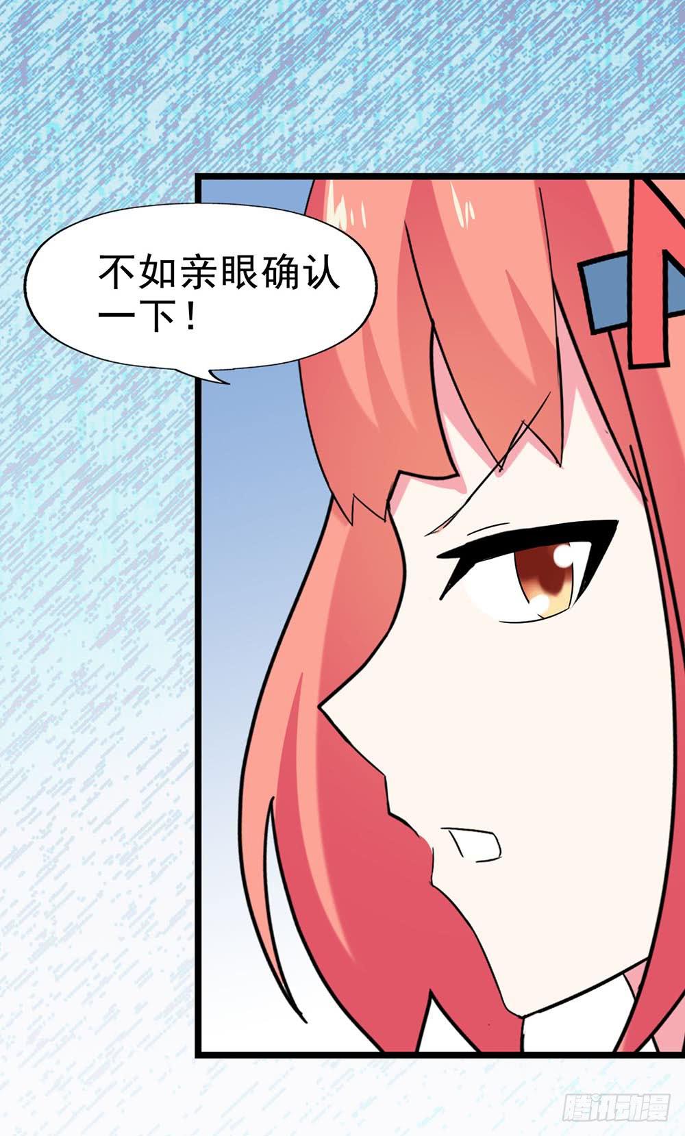 Part28&middot;重生爱人之卷（三）(1/2)-第150话