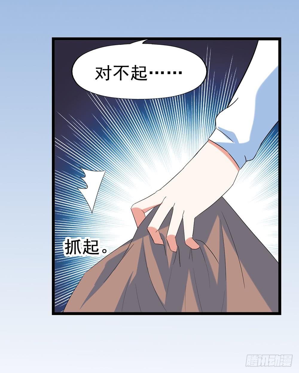 Part28&middot;重生爱人之卷（三）(1/2)-第150话