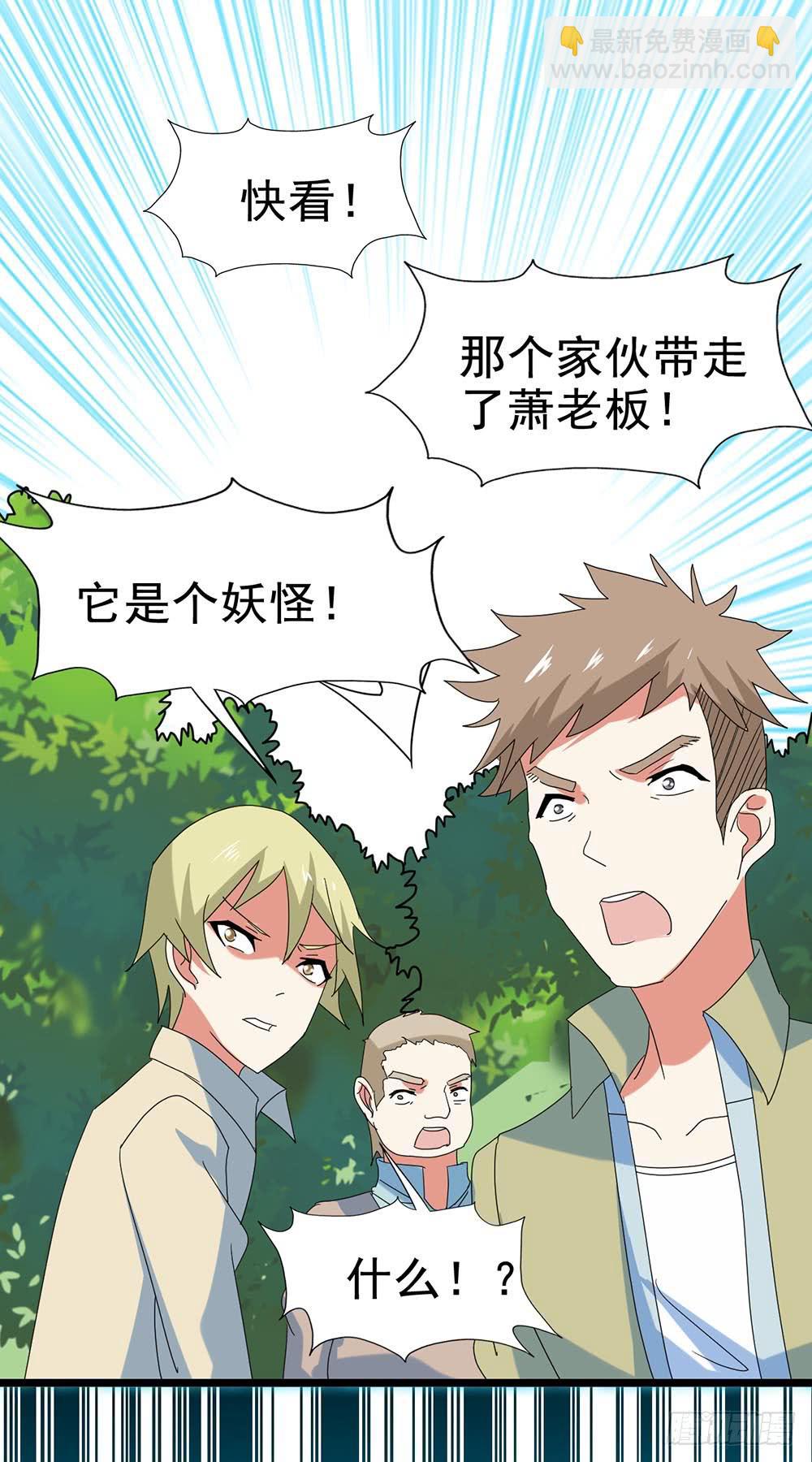 Part28&middot;重生爱人之卷（三）(1/2)-第150话
