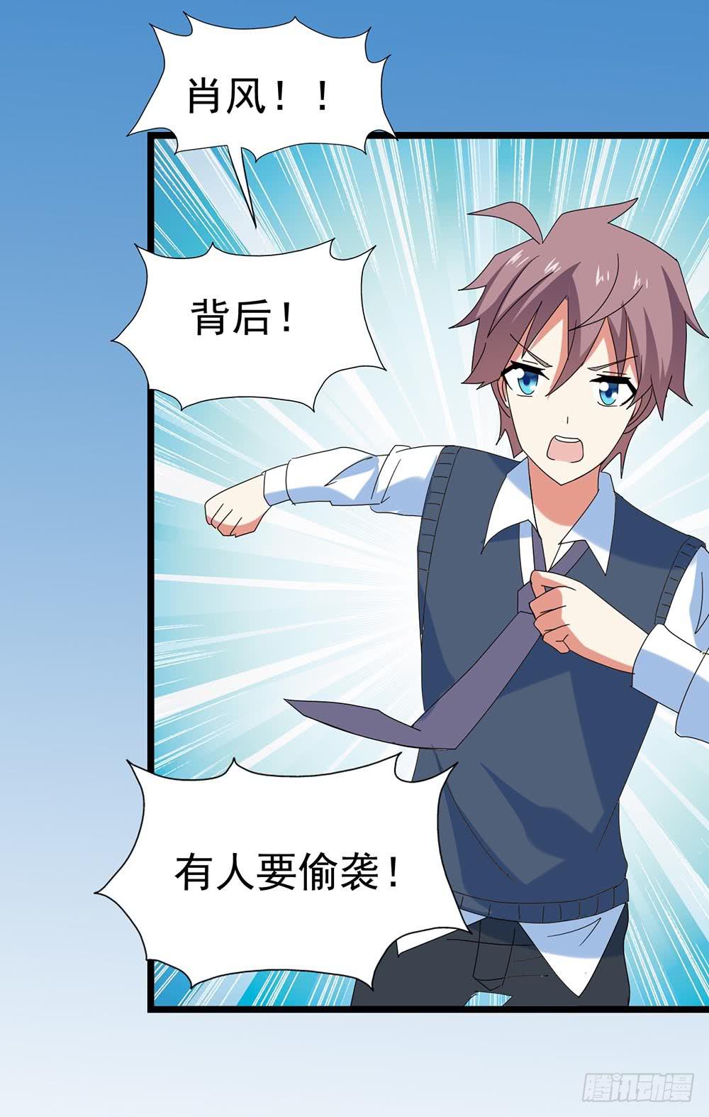 Part28&middot;重生爱人之卷（三）(1/2)-第150话