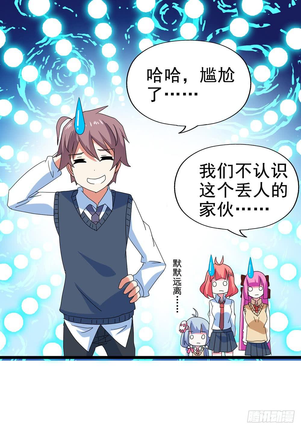 Part28&middot;重生爱人之卷（三）(1/2)-第150话