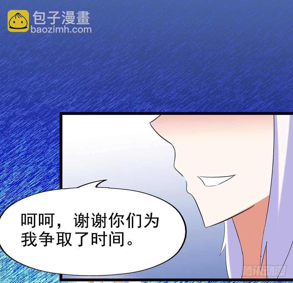 Part28&middot;重生爱人之卷（三）(1/2)-第150话