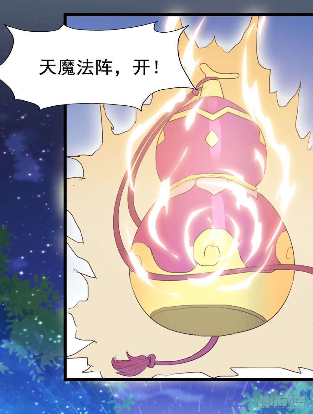 Part28&middot;重生爱人之卷（三）(1/2)-第150话