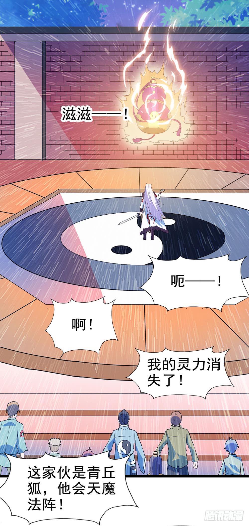 Part28&middot;重生爱人之卷（三）(1/2)-第150话