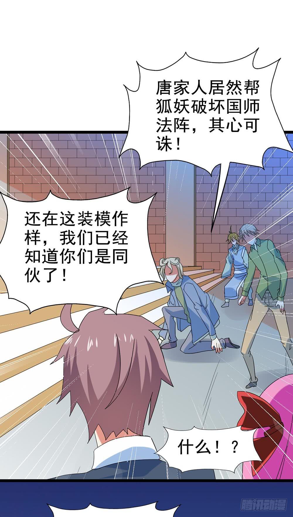 Part28&middot;重生爱人之卷（三）(1/2)-第150话