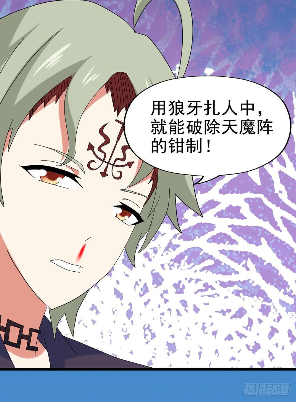 Part28&middot;重生爱人之卷（三）(1/2)-第150话
