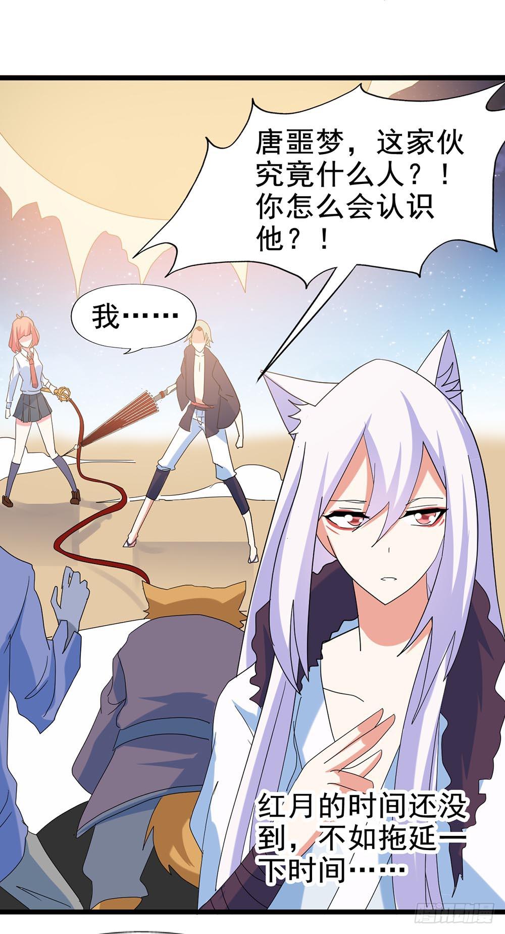 Part28&middot;重生爱人之卷（三）(1/2)-第150话