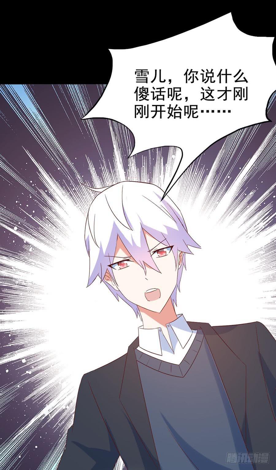Part28&middot;重生爱人之卷（终）(1/2)-第152话
