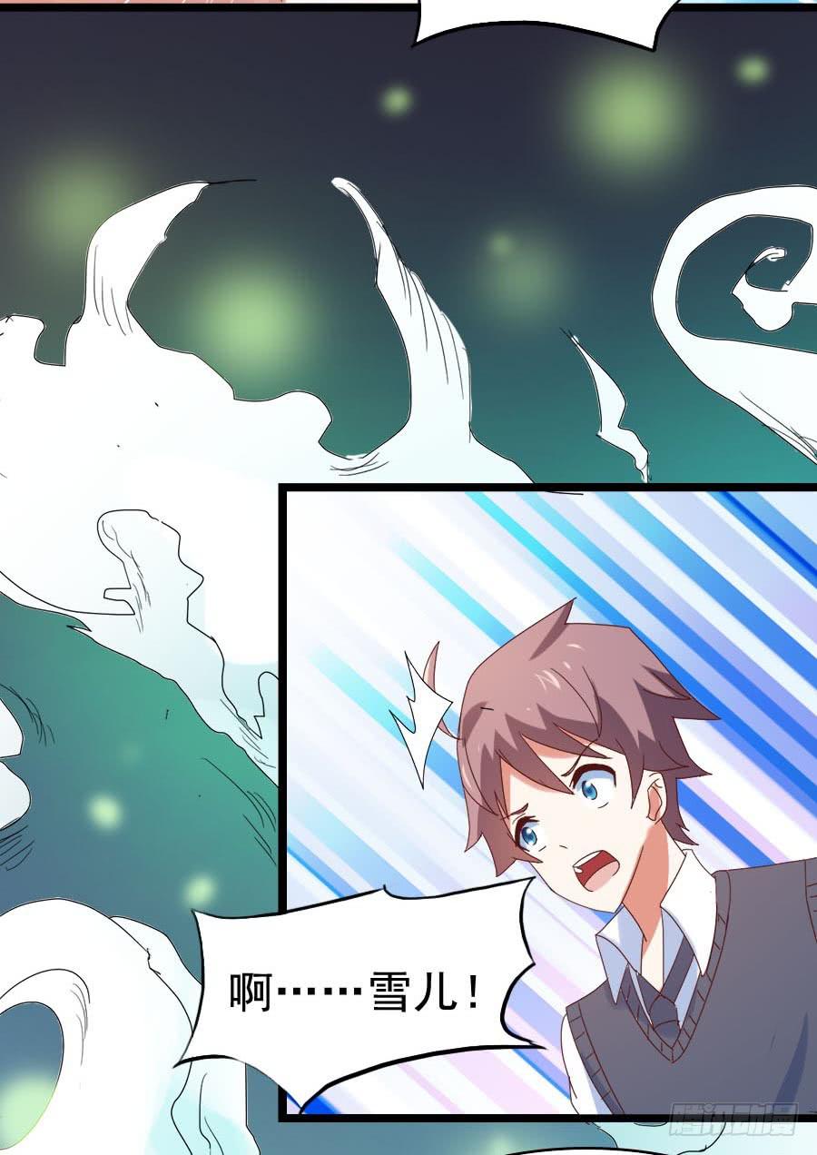 Part28&middot;重生爱人之卷（终）(1/2)-第152话