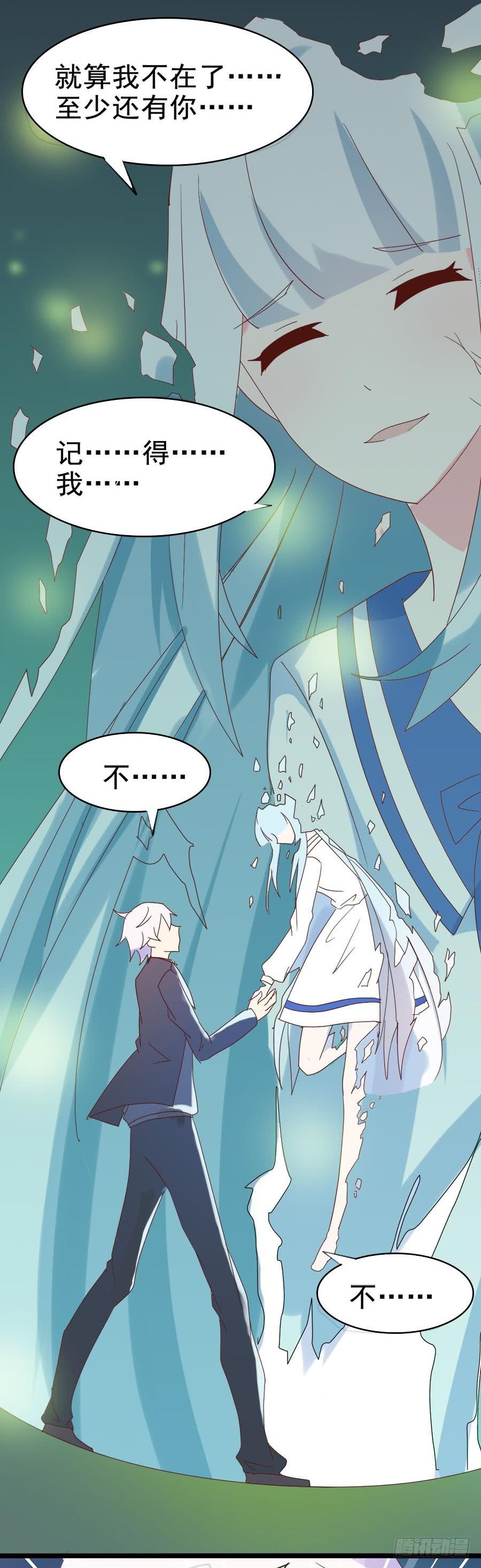Part28&middot;重生爱人之卷（终）(1/2)-第152话